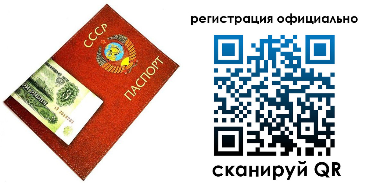прописка ребенка в Новоалександровске