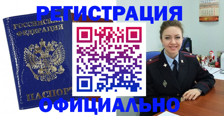 регистрация для дет. сада в Новоалександровске